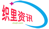 織里論壇,每天關(guān)注織里的大城小事,和老百姓身邊的點(diǎn)點(diǎn)滴滴,織里地區(qū)最大的本地生活網(wǎng)站-www.zlsqlt.com -  Powered by Discuz!