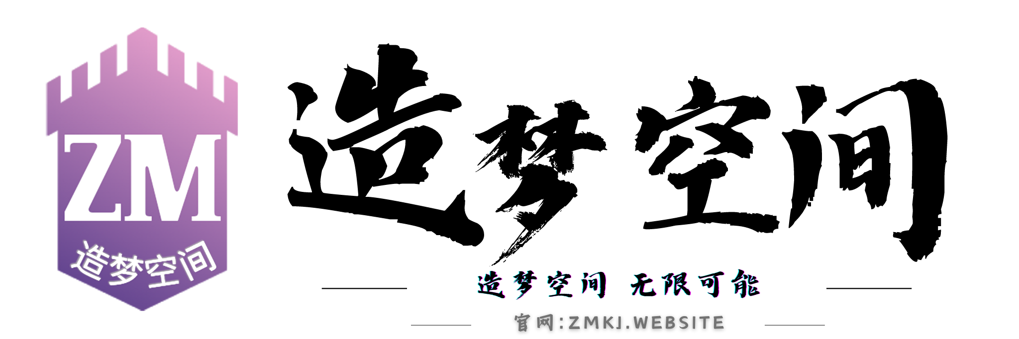造夢企發 - 造夢發卡 - 企業級寄售平臺-全網最優質的售后體驗！