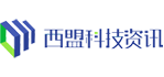 西盟科技資訊