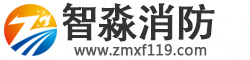 消防檢測設備_消防資質檢測設備儀器_消防維保儀器_人防工程檢測儀器設備-歡迎來到江蘇消防檢測設備廠家官方網站！