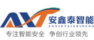 安徽安鑫泰智能科技有限公司-封閉煤場(chǎng)安全監(jiān)測(cè)系統(tǒng)