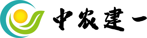中農(nóng)建一（山東）生態(tài)肥業(yè)有限公司