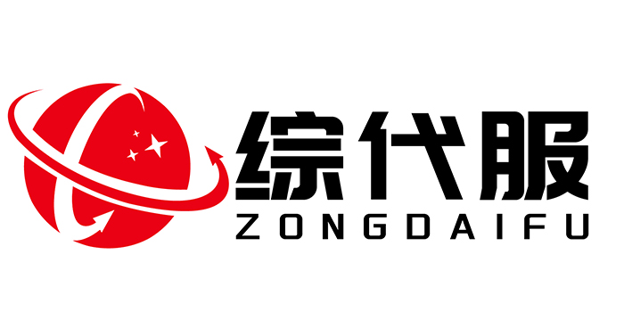 上海外貿代理出口服務_進口代理公司_出口退稅代辦_綜代服