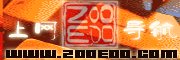 我的收藏網站- 我的收藏網站 ZOOEOO.COM