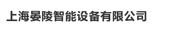 無紡布包裝機|徑向纏繞包裝機|纏繞膜打包機-上海晏陵智能設備有限公司