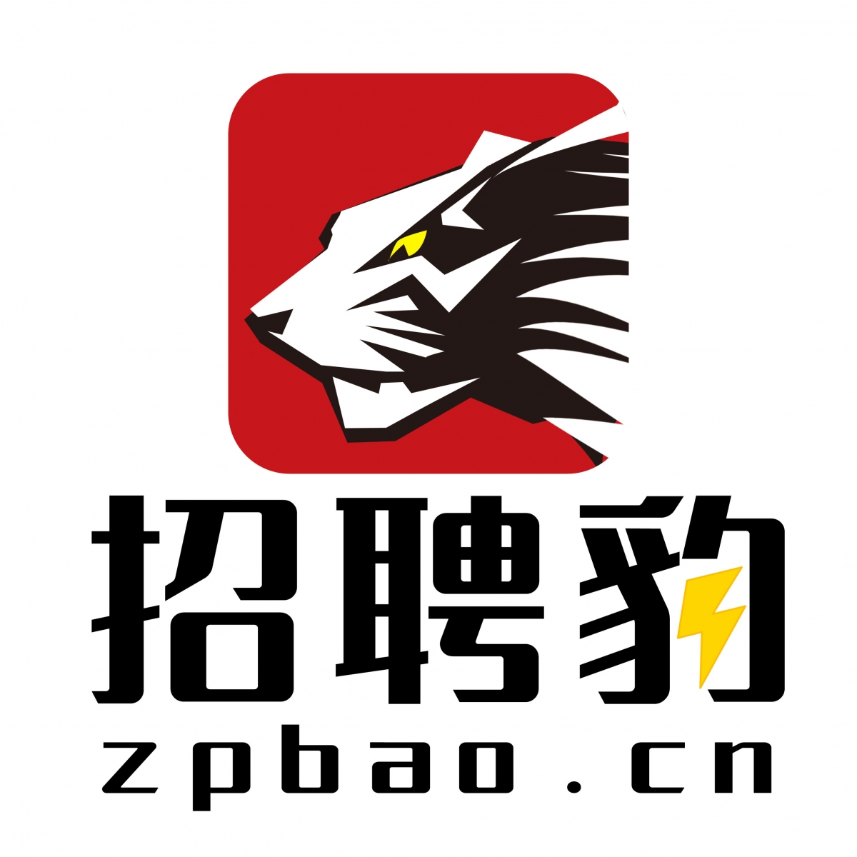 ★鄭州招聘_鄭州招聘網(wǎng)_鄭州人才網(wǎng)_急聘急找工作上招聘豹