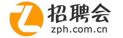 招聘會網_校園招聘會_全國各地招聘會