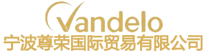 寧波尊榮國際貿易有限公司