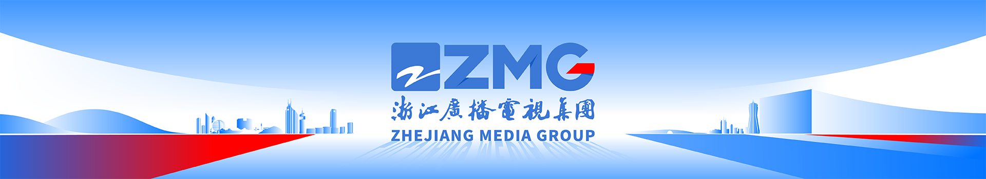 浙江廣播電視集團官網