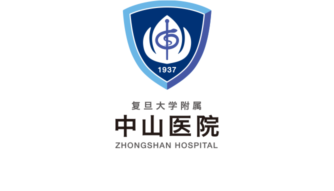 復旦大學附屬中山醫院首頁