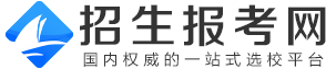 小荷尖角網_航空高鐵|鐵路運輸衛校幼師職業學校_五年制大專學校