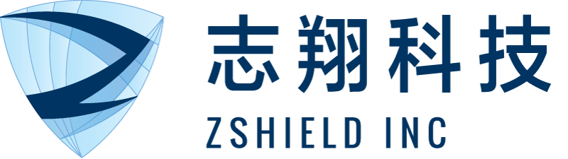 志翔科技_志翔科技 工業大數據 能源大數據 數據分析 數據安全 零信任 無邊界