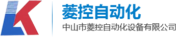 變頻器的維修_變頻器維修廠家_伺服器修理-中山市菱控自動化設備有限公司