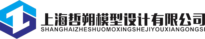上海模型公司,專注工業(yè)模型,車輛模型,機械模型制作-上海哲朔模型