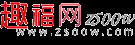 趣福網(wǎng)