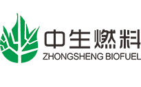 【中生燃料】提供生物質成型燃料,生物質顆粒,秸稈壓塊燃料,生物質顆粒機/鍋爐/燃燒機/氣化爐