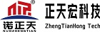 諾正天_防靜電地板廠家_金屬復合墻板供應商-深圳市正天宏科技有限公司