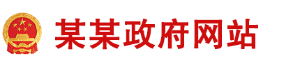 中體健健康