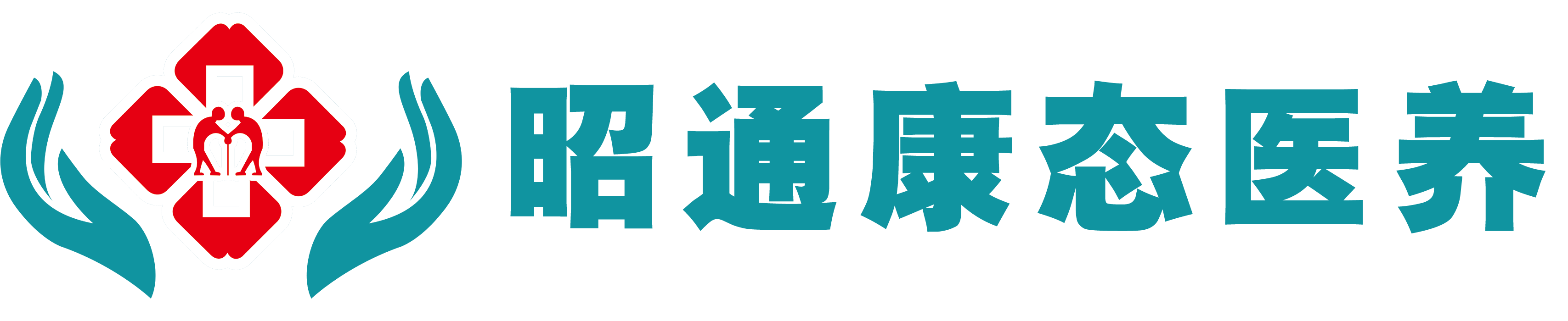 昭通康態醫養-醫養一體非營利性的社會服務機構-官方網站
