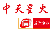 餐廚垃圾處理設備-廚余果蔬垃圾分揀處理設備-分選機-一體化處理設備-「中天星火機械」