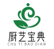 廚藝寶典【上海粒薔科技有限公司】