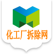 化工廠拆除網(wǎng)-化工廠拆除公司_化工廠設備拆除_化工廠拆除專業(yè)資質_化工廠拆除網(wǎng)