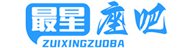 最星座吧 - 星座運(yùn)勢(shì)/星座資訊/星座百科