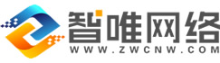 營銷網站建設_高端網站定制開發_品牌網站制作設計-佛山智唯網絡建站公司