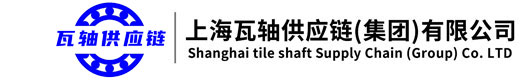 ZWZ瓦軸|ZWZ軸承|上海瓦軸|瓦房店軸承|中國瓦軸|上海代理商|上海授權經銷商