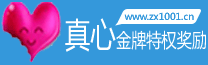 真心金牌網(wǎng)吧代理 - 免費(fèi)在家領(lǐng)取絕地求生網(wǎng)吧活動PUBG網(wǎng)吧戰(zhàn)友召集令