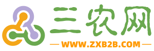 三農(nóng)網(wǎng)-三農(nóng)電商推廣平臺(tái),免費(fèi)三農(nóng)B2B平臺(tái)