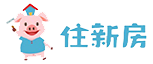 鄭州住新房網_鄭州裝修_鄭州裝修公司_一站式裝修平臺