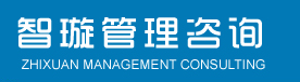 石家莊智璇企業管理咨詢有限公司