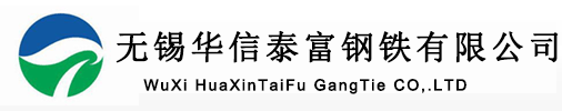 09CrCuSb鋼板，09CuPCrNiA鋼板，ND鋼板-無錫華信泰富鋼鐵有限公司