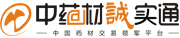 中藥材誠(chéng)實(shí)通-專業(yè)的中藥材批發(fā)交易采購(gòu)平臺(tái)