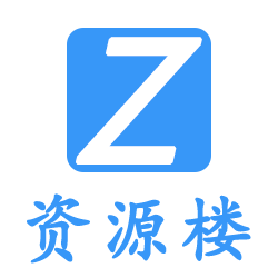 資源樓-專注于SEO資源-提供網站模板程序源碼工具下載