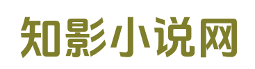 中藥材種植技術_中藥材價格_中藥材品種-中藥材種植網(wǎng)