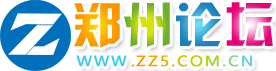 鄭州論壇—鄭州網旗下BBS社區! -  WWW.ZZ5.COM.CN