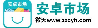 安卓游戲_安卓軟件_安卓app下載_微天詩詞名句下載網