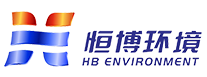 工業廢水處理_危廢處理_固廢處理-鄭州恒博環境科技股份有限公司