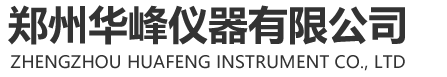 氣動量儀-鄭州華峰儀器有限公司