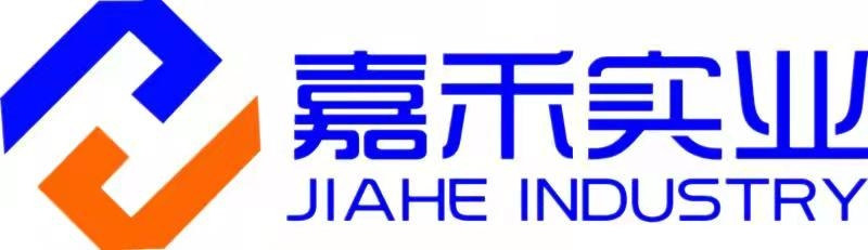 棗莊嘉禾實業有限公司