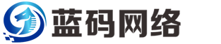 鄭州藍(lán)碼網(wǎng)絡(luò)-教培拓客系統(tǒng)-婚慶攝影拓客系統(tǒng)-美業(yè)拓客系統(tǒng)-珠寶首飾拓客-餐飲酒店拓客-微信拓客系統(tǒng)
