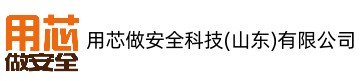 空氣呼吸器,長(zhǎng)管呼吸器,氧氣呼吸器,自動(dòng)蘇生器,防毒面具-諾安科技有限公司
