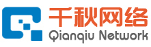 鄭州網(wǎng)站建設(shè),河南網(wǎng)站建設(shè),鄭州千秋網(wǎng)絡(luò)公司-鄭州千秋網(wǎng)絡(luò)科技有限公司
