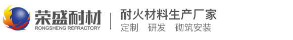 耐火澆注料價格-高強高鋁-剛玉碳化硅耐磨澆注料廠家【直銷】