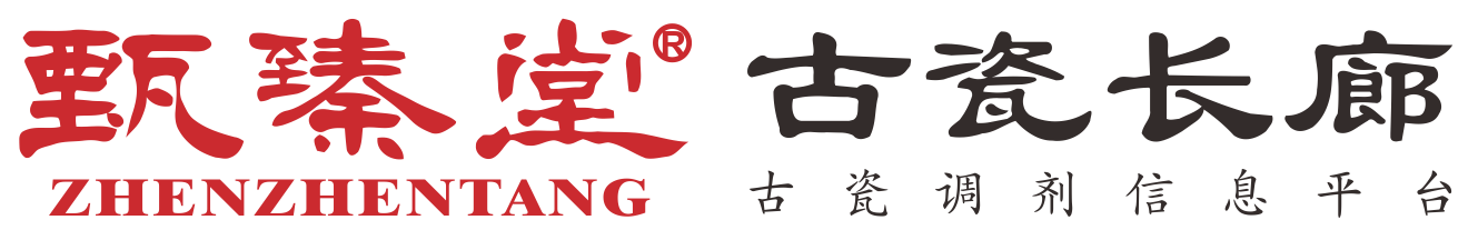 甄臻堂（江蘇余西龍街藝術品有限公司）