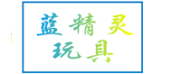 河南鄭州幼兒園玩具|河南鄭州幼兒園滑梯|河南鄭州幼兒園桌椅床|河南鄭州非標定制爬網鉆洞組合滑梯