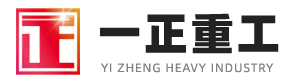 鄭州一正重工機(jī)械有限公司