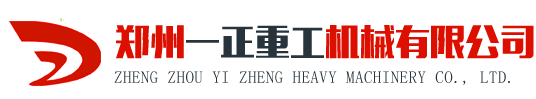 [鄭州一正重工機械有限公司]有機肥生產線_有機肥設備_有機肥造粒機生產線廠家